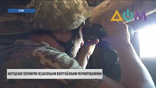 Перемирие на Донбассе нарушено: как на это отреагировали украинские власти