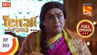 Tenali Rama - Ep 303 - Full Episode - 4th September, 2018