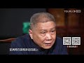 【观复嘟嘟 第一季】ep70 宣德碗王 马未都 优酷 youku