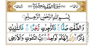 Read Surah As-Saffat Word by Word Ruku-01 || Learn Quran Online [سورۃ الصافات]