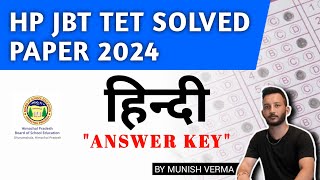 HP JBT TET- हिन्दी SOLVED PAPER | ANSWER KEY | HELD ON 22 June 2024