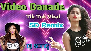 Video Bana De Dj Song || New Hindi Dj Song 2020 || Tik Tok Viral || Mp3bazar