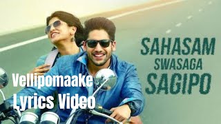 Vellipomaake Lyrics Video| Saahasam Swasaga Sagipo| Naga Chaitanya,Manjima Mohan| Sid Sriram #viral