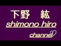 【sキャラ？】神田沙也加「おい！お前～！」下野紘「そうそう！こういうのを求めてたんです！」