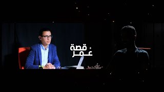 مغربي عائد من داعش: عشِقتُ حسناء داعشية وسط الإرهاب والتطرُّف