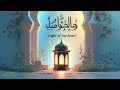 🌙 “Light of My Heart — نور قلبي”