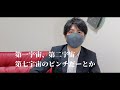 パラダイムシフトとは？！価値観の大逆転！主役の交代？そして《究極のパラダイムシフト》が起こった時、人は、世界は。。。どうなるのか？！