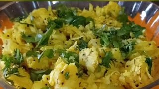 Narial Aloo Ki Sabzi - A Delicious Coconut Potato#narialwalealoo#coconutpotato#viral#trending#foodie