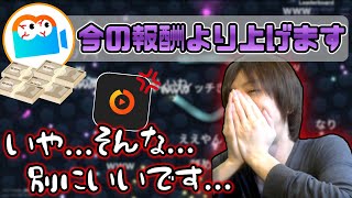 ミルダムの引き抜きの手口を暴露するおおえのたかゆき【2021/08/21】