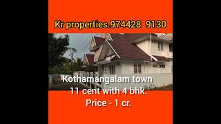 #kothamangalam #veedu kothamangalam town 11 cent with house. bank loan available. 9744289130.