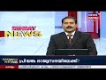 ഇറാഖിലെ അമേരിക്കന്‍ എംബസിക്ക് നേരെ റോക്കറ്റാക്രമണം ആര്‍ക്കും പരിക്കേറ്റതായി റിപ്പോര്‍ട്ടില്ല