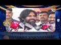 పటాస్ న్యూస్ patas news full episode trending and viral news today 26 11 2024 10tv news