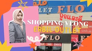 ถูกและดีแหล่ง​ SHOPPING​ OUTLET​  ที่เมืองเออบิลค่ะ#erbil #shoppingvlog