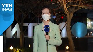 [날씨] 아침 쌀쌀, 낮 포근...10℃ 이상 큰 일교차 / YTN