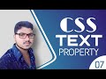 CSS TEXT PROPERTY TUTORIAL || By Ascode || CSS : 07
