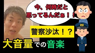 隣人トラブルが止まらない東大医学部生の日常【ベテランち】