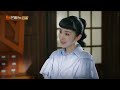 《筑梦情缘》杨幂傅函君篇 第1集 傅函君设计天赋初显锋芒  great architect ep1【芒果tv独播剧场】