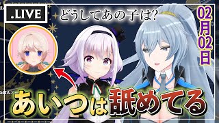 「生意気な後輩💥にとんでもない理由」で懐かれていることを知り衝撃のカルロ・ピノ🐜🌃他🍖🍄🐏🍒【.LIVE・どっとライブ切り抜き】