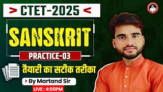 CTET-2025 | SANSKRIT | PRACTICE-03 | BY MARTAND SIR