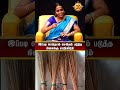 இப்படி செய்தால் செல்வம் படுத்த நிலைக்கு மாறிவிடும் i aanmiga ula shortsvideo shorts shortsfeed