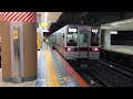 【34f 44f改造入場はガセだった】東武10030系11435f 曳舟〜北千住駅間に乗車 半固定化改造は2編成でストップ