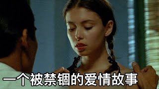 15岁女孩与中国男子坠入爱河，一个被禁锢的爱情故事, 《电影概要》