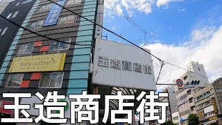 【大阪】真田幸村ゆかりの商店街 JR玉造商店街を散策[Osaka] JR Tamatsukuri shopping st related to Sanada Yukimura