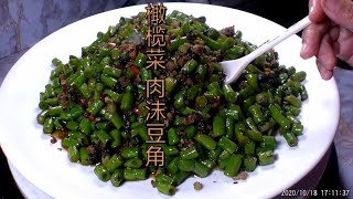 家常小炒肉末豆角，这样炒太下饭了。简单营养又美味，上桌就吃光  。【秒飞美食屋】、末炒豆角的家常做法，做法简单，营养又美味