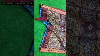 khandua Pata saree | khandua silk Saree | 9861860916 | #khanduapaatasaree #khanduasilksaree