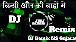 DJ Ankit Akn Prayagraj sote Hai (Vibration Mix 2023) DJ NS Remix || किसी और की बाहों में ||
