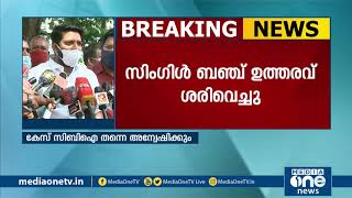 കേരളത്തിലെ കൊലയാളികളുടെ ദൈവമാണ് പിണറായി വിജയന്‍- ഷാഫി പറമ്പില്‍