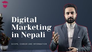Digital Marketing in Nepali || Search Engine Optimization || SEO - Gurubaa
