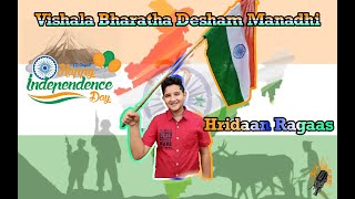 Vishala Bharatha Desham Manadhi | Hridaan Raagas | Independence Day Song