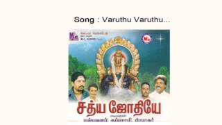 Varuthu varuthu - Sathya Jyothiye