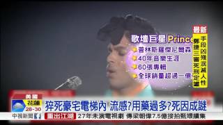 美國樂壇傳奇\