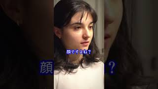 【大事なのは顔？性格？】この2択問題で好感度上がるのスゴすぎ...  #shorts