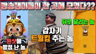 🔥시청자 1000명이 함께한 카트 스트리머 대회!!🔥 인터뷰 부터 장난 없음 ㅋㅋㅋㅋㅋㅋ