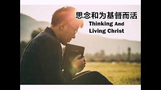 20220306 GAI Communion Service Live 圣餐主日敬拜聚会直播