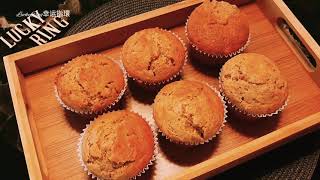 香蕉核桃马芬/banana walnut muffins