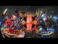 【三国志大戦】魏４理 vs 司馬師司馬昭【覇者】