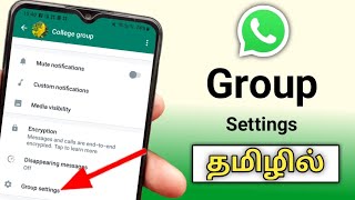 Whatsapp Group Setting Tamil/Whatsapp Group Secret Setting In Tamil