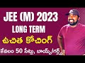 Jee Main 2023,Free Long Term Coaching,Jee 2023 long-term coaching for free