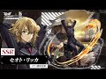 『マブラヴ：ディメンションズ』×『８６―エイティシックス―』キャラクター紹介pv【ssr】セオト・リッカ（cv 藤原夏海）