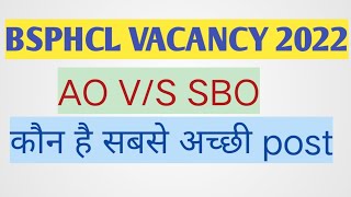 bsphcl vacancy 2022 compare SBO VS ASSISTANT OPRATOR