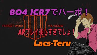 Teru ソロ BO4 ICR7でハードポイント