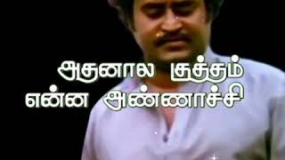 TAMIL WHATSAPP STATUS / RAJAVUKU RAJA NAN THAN..!