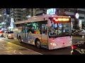 台北市公車 捷運市政府站 公車集集錦