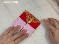 元宝教程 origami 折纸教程