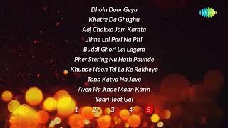 Top 50 Songs of Amar Singh Chamkila l Chamkila da gana l Chamkila Song l chamkila all song remix l