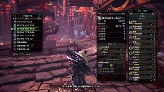 MHW:IBモンハンアイスボーン　PS版　視聴者参加型配信誰でも参加OK　MHWモンハンワイルズに向けての特訓　行くぞ必殺タイガーアッパーカット